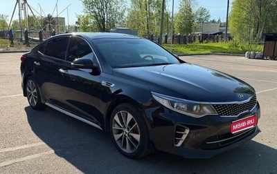 KIA Optima IV, 2017 год, 1 490 000 рублей, 1 фотография