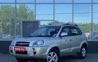 Hyundai Tucson III, 2008 год, 500 000 рублей, 1 фотография