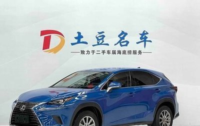 Lexus NX I, 2021 год, 2 726 000 рублей, 1 фотография
