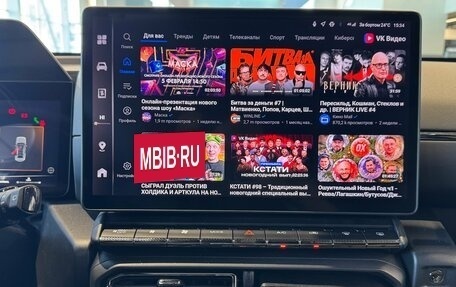 Haval H7, 2026 год, 4 157 010 рублей, 19 фотография