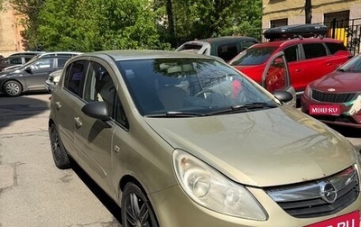 Opel Corsa D, 2007 год, 270 000 рублей, 1 фотография
