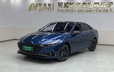 Hyundai Elantra, 2022 год, 1 260 777 рублей, 1 фотография