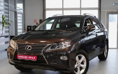 Lexus RX III, 2013 год, 2 450 000 рублей, 1 фотография