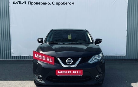 Nissan Qashqai, 2014 год, 1 290 000 рублей, 5 фотография