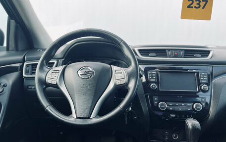 Nissan Qashqai, 2014 год, 1 290 000 рублей, 15 фотография
