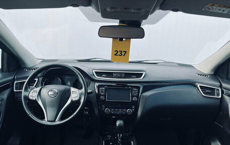 Nissan Qashqai, 2014 год, 1 290 000 рублей, 14 фотография