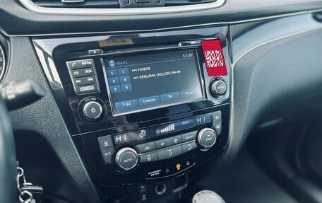 Nissan Qashqai, 2014 год, 1 290 000 рублей, 19 фотография