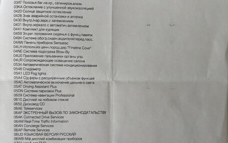 BMW X3, 2018 год, 2 700 000 рублей, 15 фотография