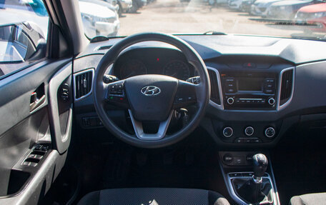Hyundai Creta I рестайлинг, 2020 год, 1 849 000 рублей, 11 фотография