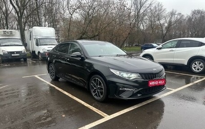 KIA Optima IV, 2018 год, 1 760 000 рублей, 1 фотография
