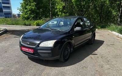 Ford Focus II рестайлинг, 2007 год, 375 000 рублей, 1 фотография