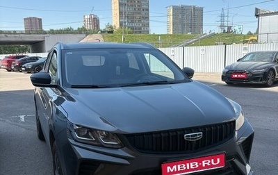 Geely Coolray I, 2024 год, 2 090 000 рублей, 1 фотография