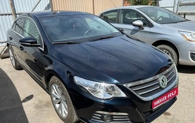 Volkswagen Passat CC I рестайлинг, 2011 год, 1 050 000 рублей, 1 фотография