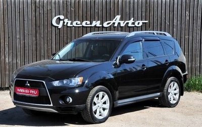 Mitsubishi Outlander III рестайлинг 3, 2010 год, 1 100 000 рублей, 1 фотография