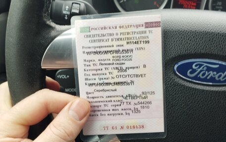Ford Focus II рестайлинг, 2008 год, 650 000 рублей, 16 фотография