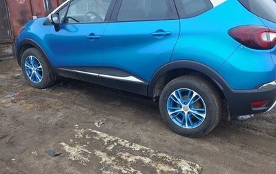 Renault Kaptur I рестайлинг, 2016 год, 1 250 000 рублей, 1 фотография