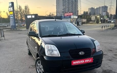 KIA Picanto I, 2006 год, 300 000 рублей, 1 фотография