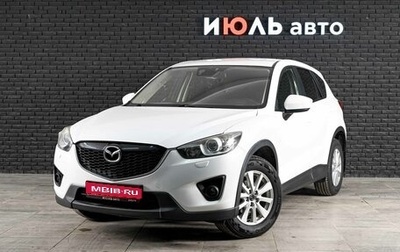 Mazda CX-5 II, 2012 год, 1 680 000 рублей, 1 фотография