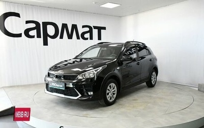 KIA Rio IV, 2021 год, 1 797 000 рублей, 1 фотография