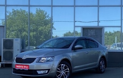 Skoda Octavia, 2016 год, 1 249 000 рублей, 1 фотография