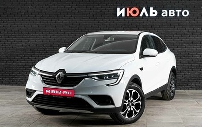 Renault Arkana I, 2021 год, 2 000 000 рублей, 1 фотография