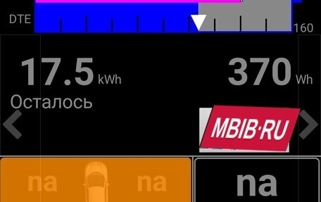 Nissan Leaf I, 2016 год, 890 000 рублей, 11 фотография