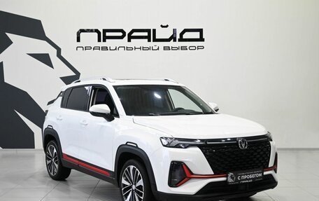 Changan CS35 Plus, 2024 год, 1 899 900 рублей, 6 фотография