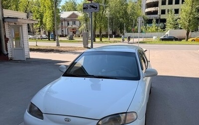 Hyundai Elantra III, 1997 год, 250 000 рублей, 1 фотография