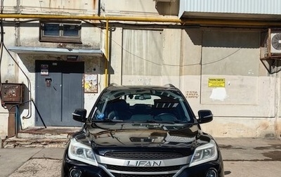 Lifan X60 I рестайлинг, 2017 год, 700 000 рублей, 1 фотография