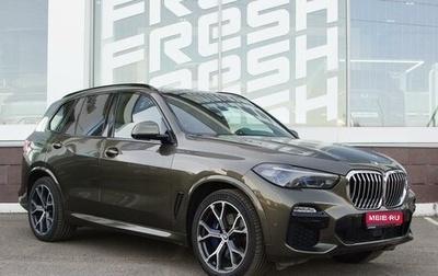 BMW X5, 2021 год, 8 390 000 рублей, 1 фотография