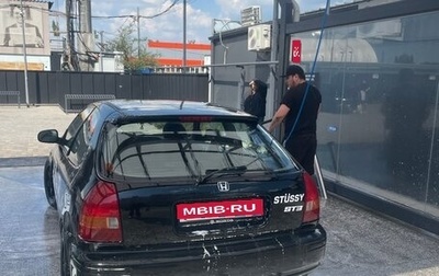 Honda Civic VII, 1997 год, 200 000 рублей, 1 фотография