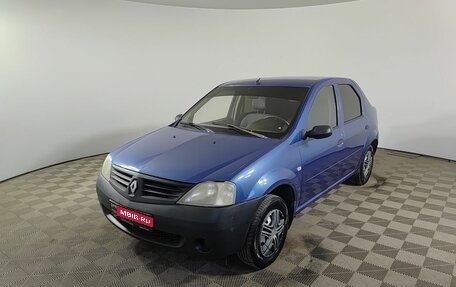 Renault Logan I, 2005 год, 180 000 рублей, 1 фотография