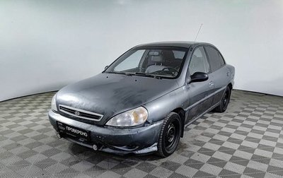 KIA Rio II, 2001 год, 270 000 рублей, 1 фотография