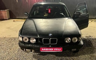 BMW 7 серия, 1989 год, 350 000 рублей, 1 фотография