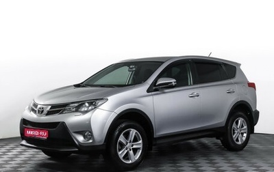 Toyota RAV4, 2013 год, 1 600 000 рублей, 1 фотография