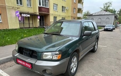 Subaru Forester, 2002 год, 330 000 рублей, 1 фотография