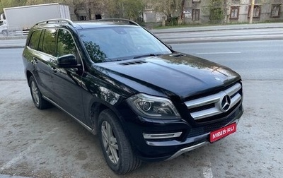 Mercedes-Benz GL-Класс, 2015 год, 4 000 000 рублей, 1 фотография
