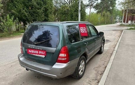 Subaru Forester, 2002 год, 330 000 рублей, 2 фотография