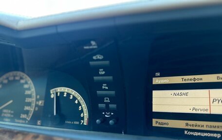 Mercedes-Benz S-Класс, 2007 год, 1 420 000 рублей, 37 фотография