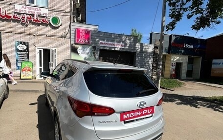 Hyundai Santa Fe III рестайлинг, 2015 год, 1 800 000 рублей, 4 фотография