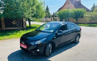 Hyundai Solaris II рестайлинг, 2020 год, 1 530 000 рублей, 1 фотография
