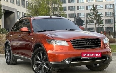 Infiniti FX I, 2007 год, 1 050 000 рублей, 1 фотография