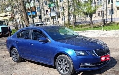Skoda Octavia, 2018 год, 1 770 000 рублей, 1 фотография