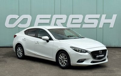 Mazda 3, 2017 год, 1 299 000 рублей, 1 фотография