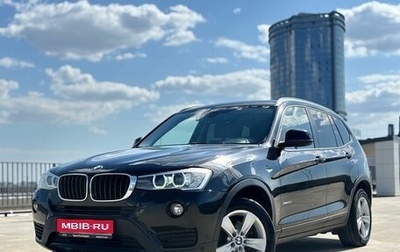 BMW X3, 2015 год, 2 130 000 рублей, 1 фотография