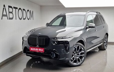 BMW X7, 2026 год, 19 670 000 рублей, 1 фотография