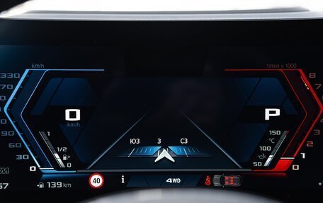 BMW M3, 2024 год, 12 800 000 рублей, 25 фотография
