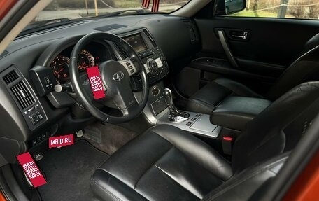 Infiniti FX I, 2007 год, 1 050 000 рублей, 18 фотография
