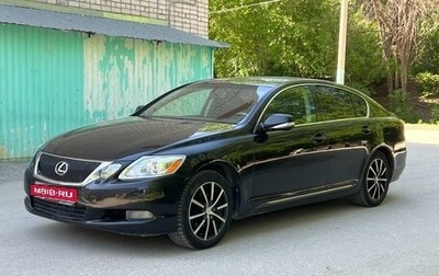 Lexus GS III рестайлинг, 2008 год, 1 350 000 рублей, 1 фотография