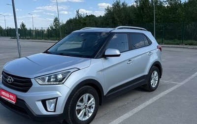 Hyundai Creta I рестайлинг, 2018 год, 1 450 000 рублей, 1 фотография